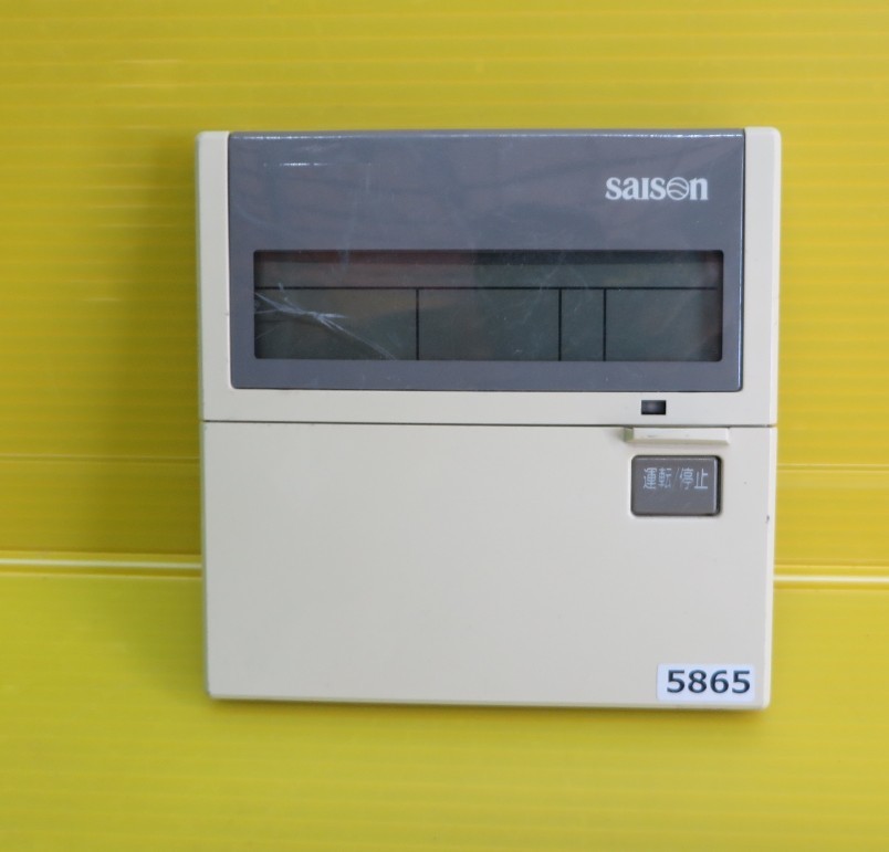 【まとめ買い】 即発送!M-5865■MITSUBISHI 三菱 SAISON 業務用エアコン 液晶画面カバーにひび割れ PJA502A024C リモコン 業務用 【まとめ買い】 即発送!M-5865■MITSUBISHI 三菱 SAISON 業務用エアコン 液晶画面カバーにひび割れ PJA502A024C リモコン 業務用