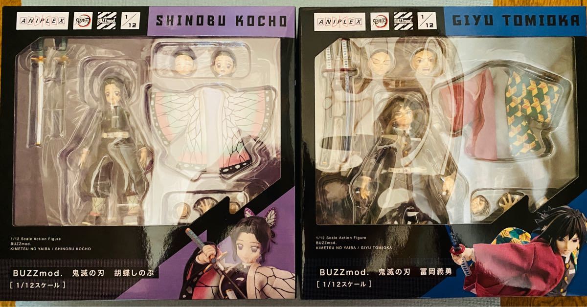 BUZZmod 鬼滅の刃 冨岡義勇&胡蝶しのぶ ANIPLEX バズモッド|PayPayフリマ