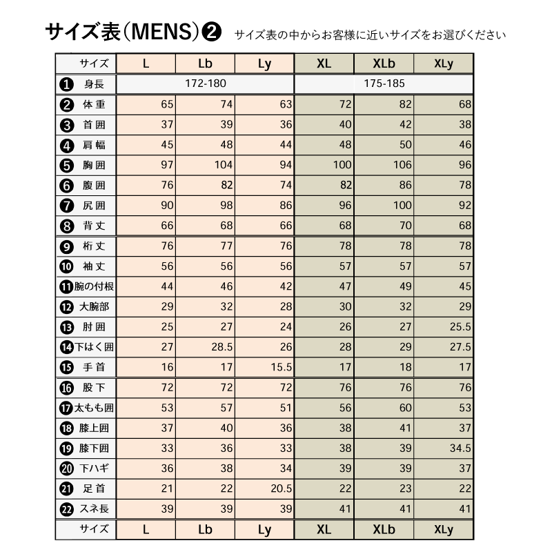 【送料無料】 やわらか素材　チェストジップ　シーガル　サイズ変更可能　ジヤージカラー選択可　着てみて納得_画像8