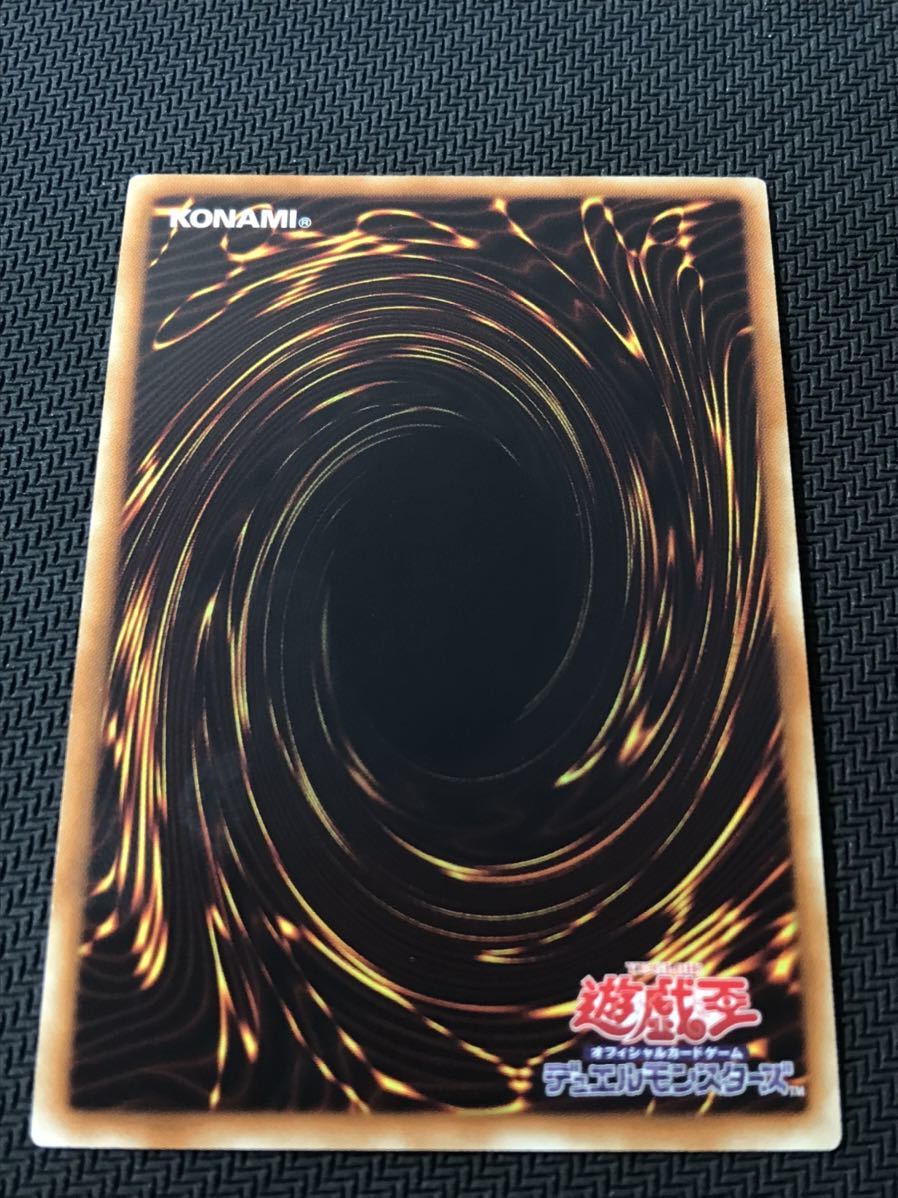 遊戯王☆ラヴァルバル・チェイン(DTC2-JP109)☆シークレットレア