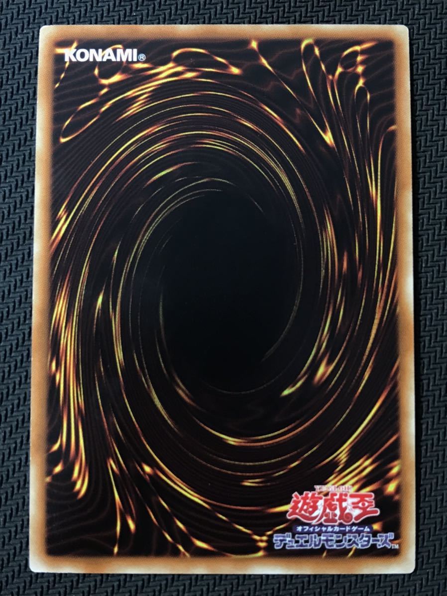 遊戯王☆ラヴァルバル・チェイン(DTC2-JP109)☆シークレットレア