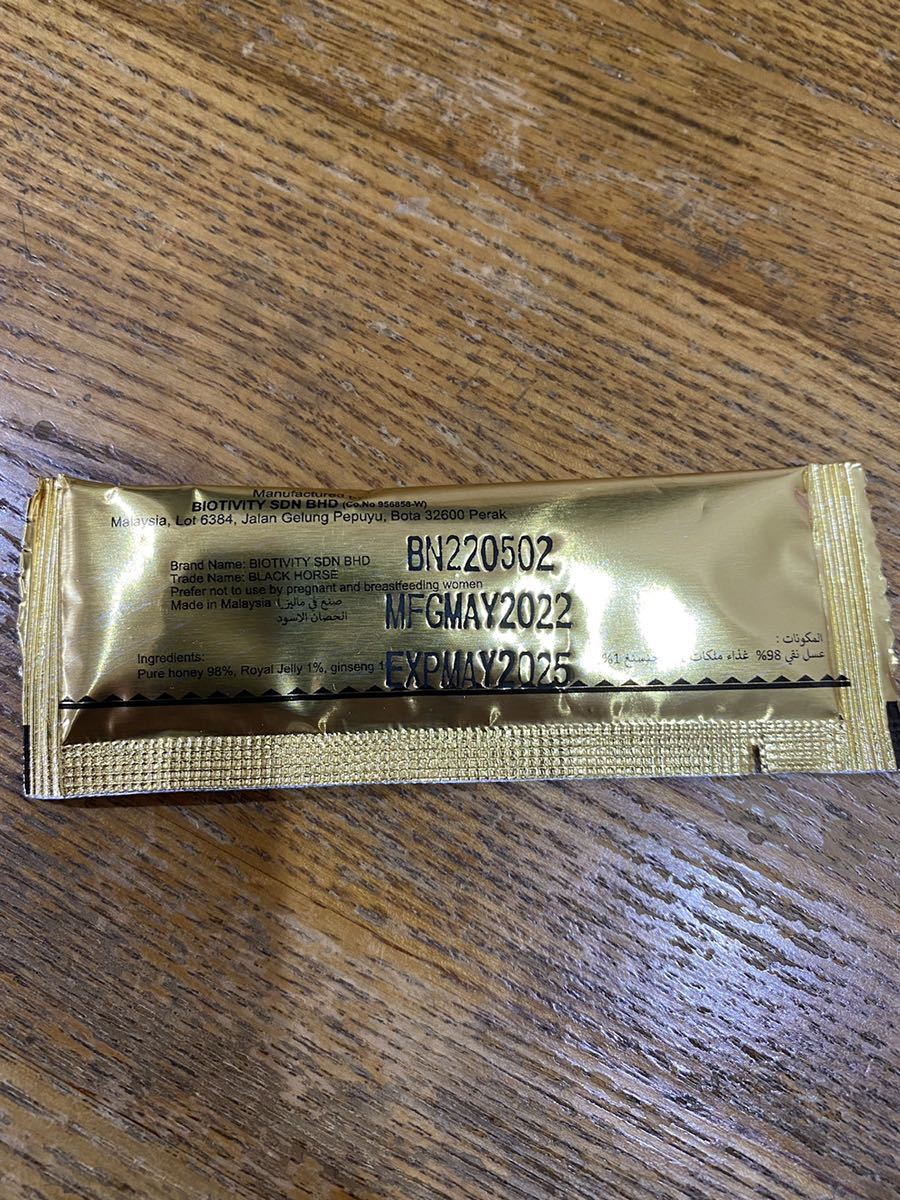 ブラックホースゴールド 3箱 ロイヤルハニーVIP | michiemee.ca