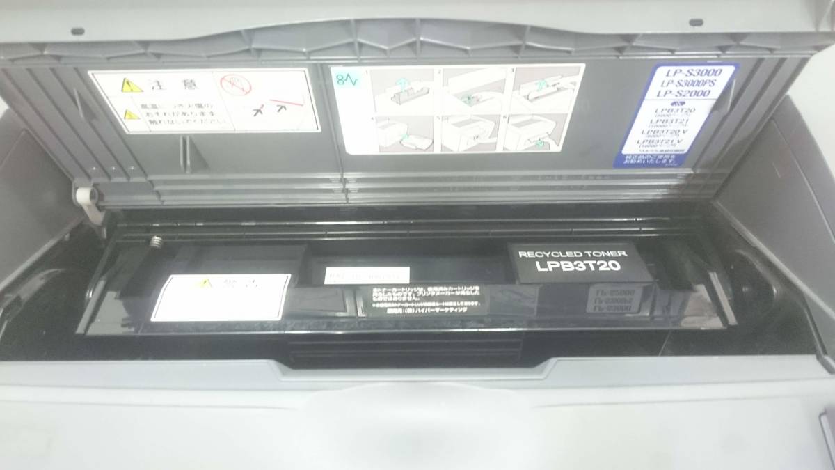 【美品】EPSON エプソン Offirio オフィリオ A3モノクロレーザープリンタ LP-S3000/ビジネスプリンター/ページプリンター/周辺機器/LHK3_画像4