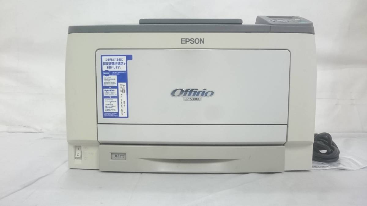 【美品】EPSON エプソン Offirio オフィリオ A3モノクロレーザープリンタ LP-S3000/ビジネスプリンター/ページプリンター/周辺機器/LHK3_画像1