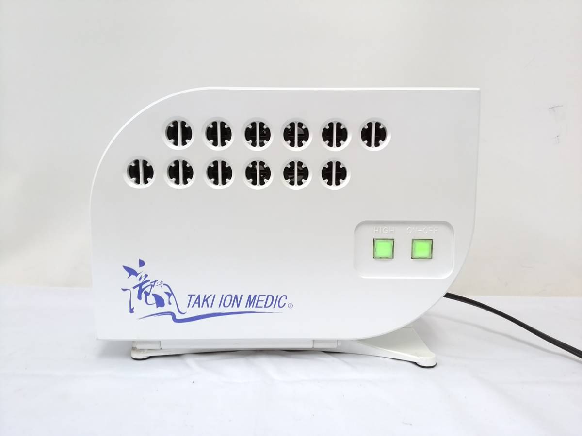 美品】アップドラフト 滝風(たき)イオンメディック UPD201105 医療用