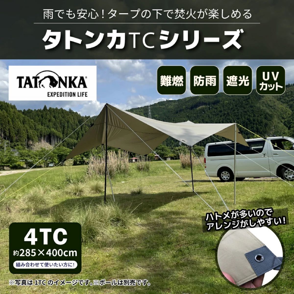 TATONKA タトンカ タープ 1シンプル - テント