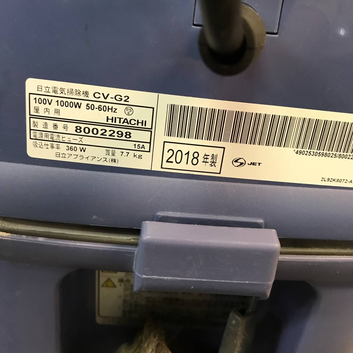 同梱不可 電気掃除機 HITACHI 日立 CV-G2 ショップクリーナー 2018年製 6-458B(日立)|売買されたオークション情報、yahooの商品情報をアーカイブ公開 - オークファン(aucfan.com) 同梱不可 電気掃除機 HITACHI 日立 CV-G2 ショップクリーナー 2018年製 6-458B(日立)|売買されたオークション情報、yahooの商品情報をアーカイブ公開 - オークファン(aucfan.com)
