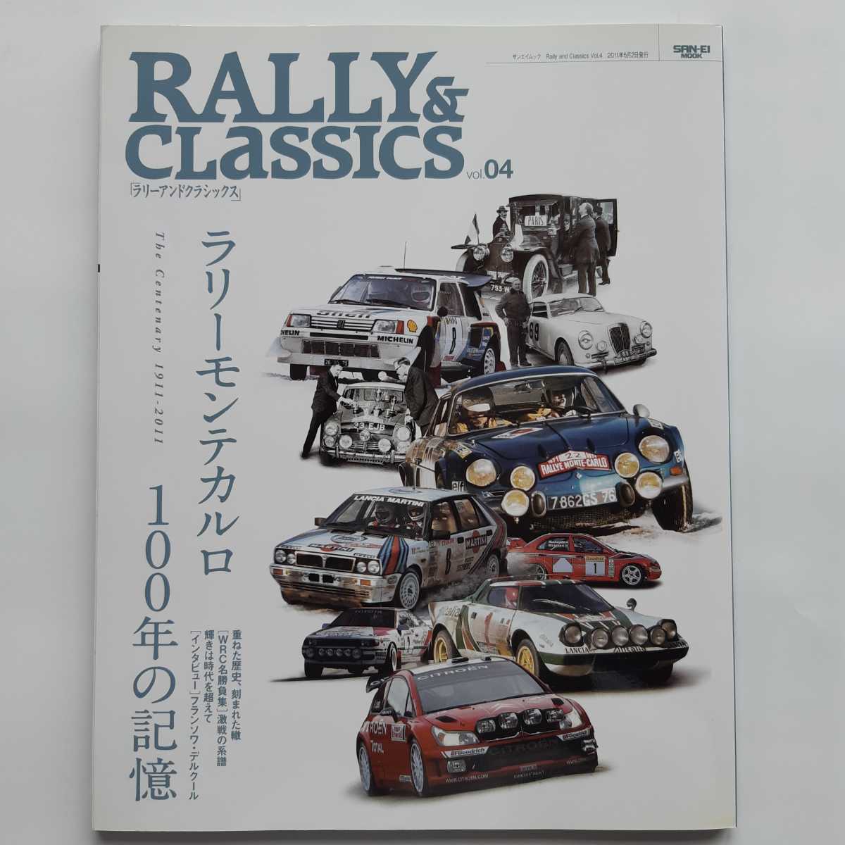 RALLY&CLASSICS VOL.04 Rally Monte Carlo 100 год. память Rally & Classics 