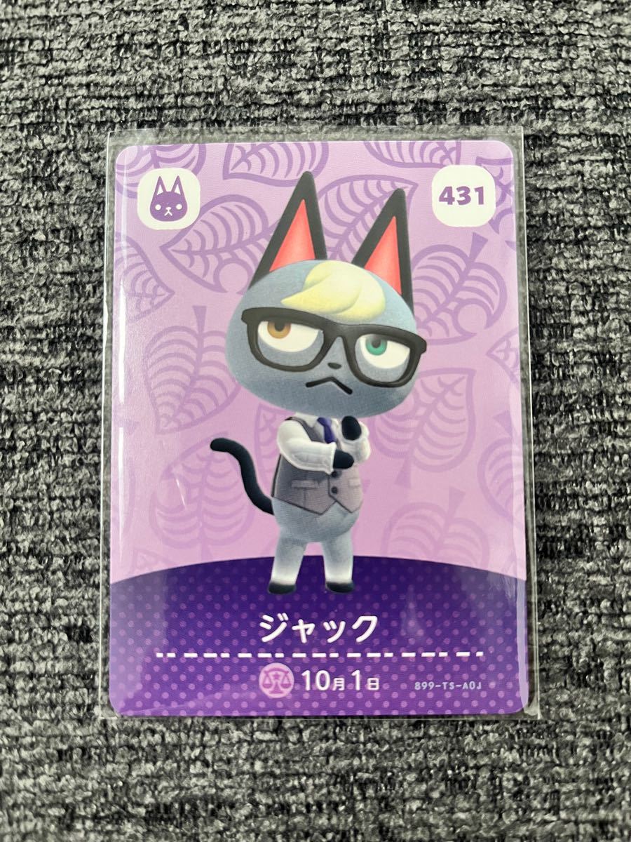 どうぶつの森amiiboカード ジャック・ロボ|Yahoo!フリマ(旧 どうぶつの森amiiboカード ジャック・ロボ|Yahoo!フリマ(旧
