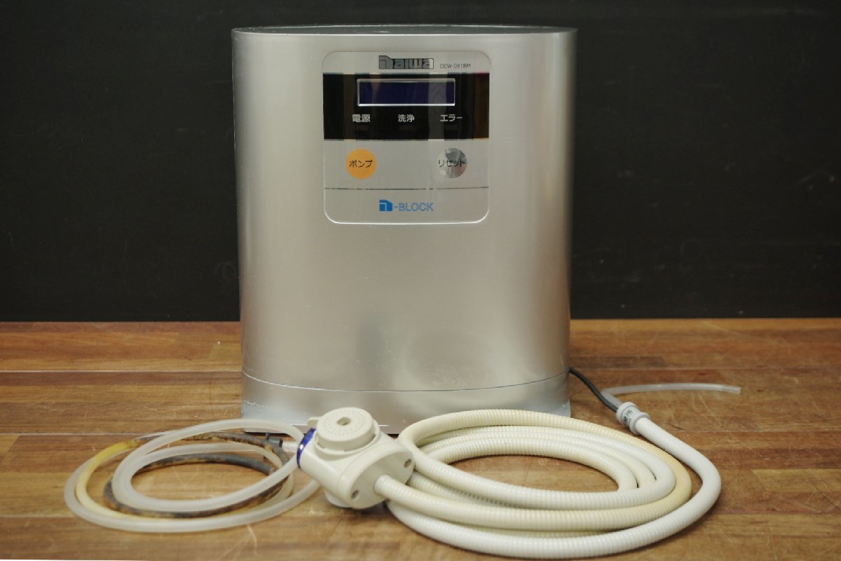 大和冷機 電解次亜水生成装置 DEW-061BM 2015年製 衛生管理 食中毒 大和冷機 電解次亜水生成装置 DEW-061BM 2015年製 衛生管理 食中毒