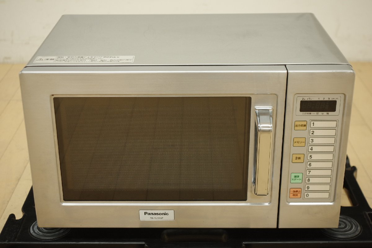 割引も実施中 業務用厨房機器のテンポス電子レンジ パナソニック