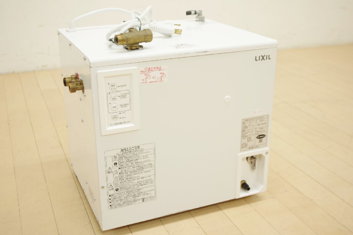 リクシル LIXIL 小型電気温水器 給湯器 EHPN-CB25ECV1 ゆプラス 単相