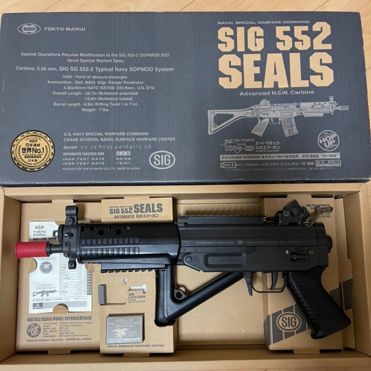 東京マルイ スタンダード 電動ガン SIG552 | markiserens.dk