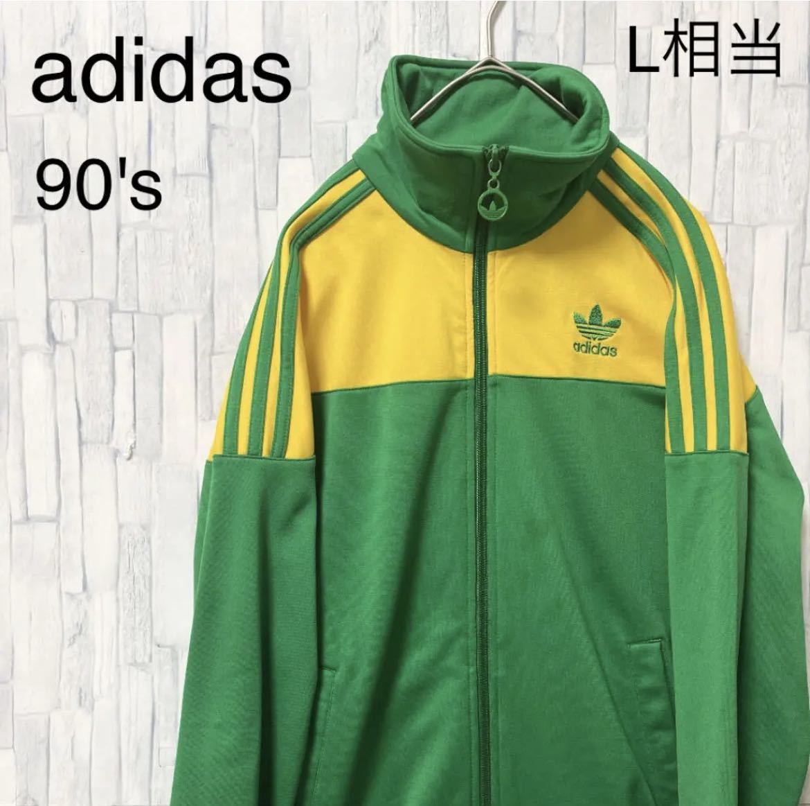 美品 adidas】アディダス トラックジャケット ジャージイエロー×グリーン-