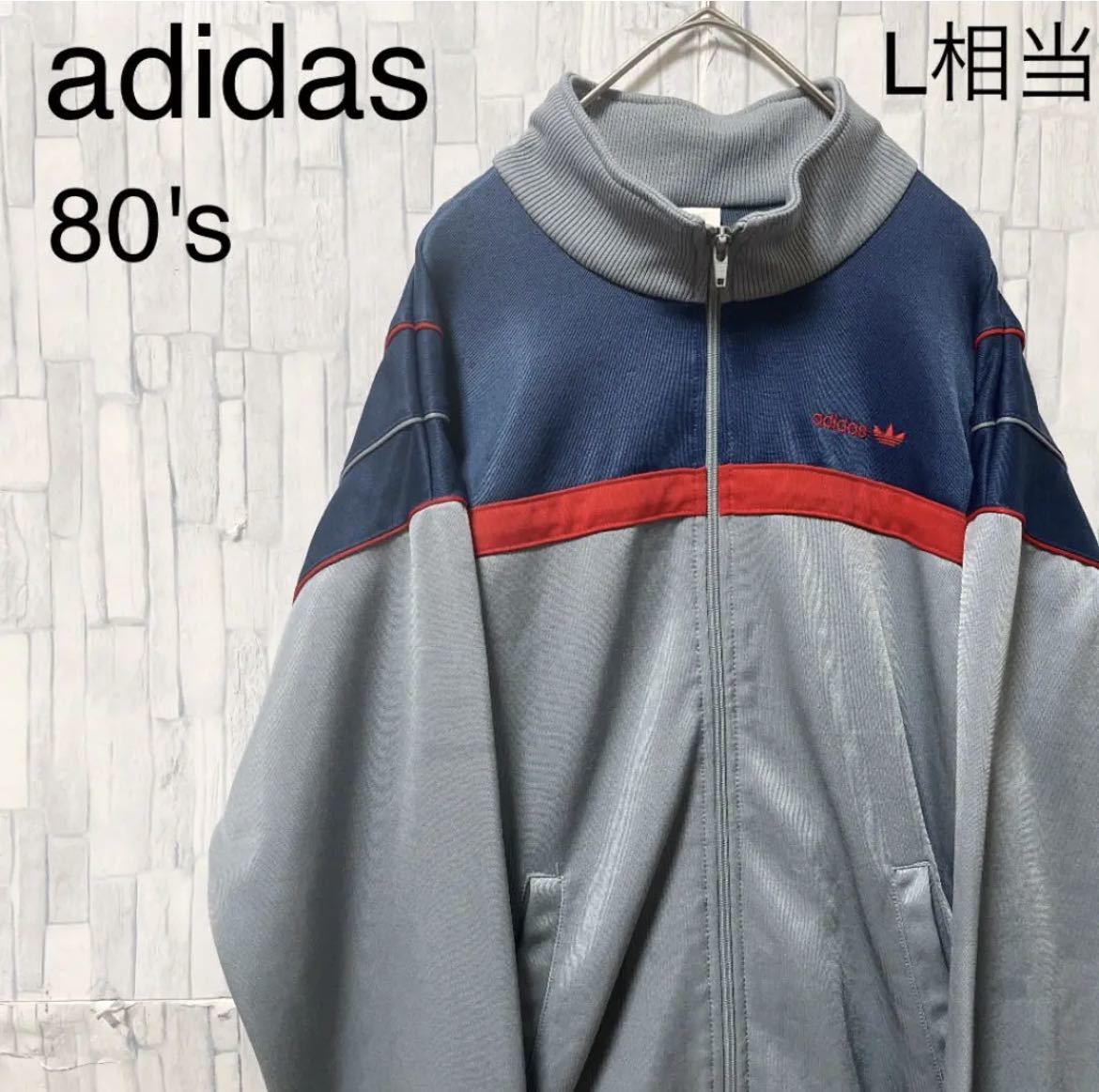 adidas トラックジャケット XL トレフォイルロゴ 黒タグ ブラック