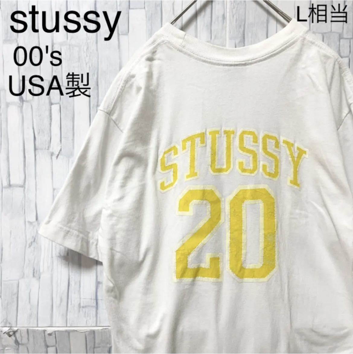 old stussy オールド ステューシー 00s 2000年代 ホワイト 半袖 T