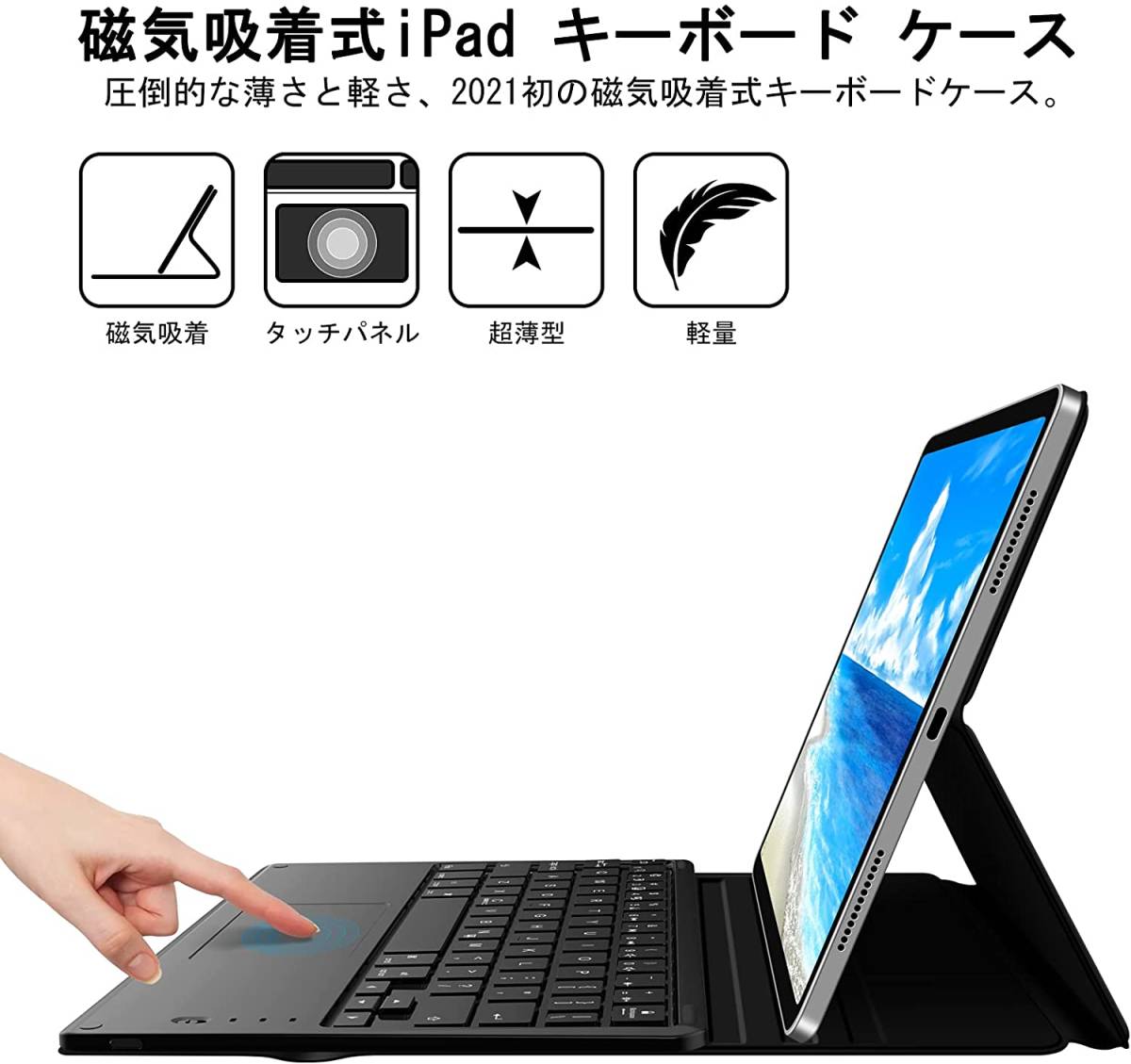 iPad Pro11 2021＆2020＆2018 iPad Air4/5 10.9インチ通用 Bluetooth キーボード付き iPadカバー ケース Apple Pencil収納充電対応　/３_画像3