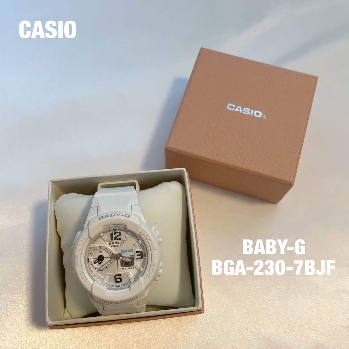 【最終値下げ(今だけの価格)・新品 未使用】CASIO BABY-G 白 腕時計 BGA-230-7BJF ベビーG