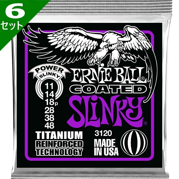 6セット ERNIE BALL #3120 Coated Power Slinky 011-048 アーニー