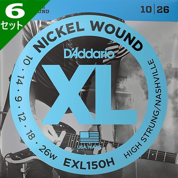 6セット ナッシュビルチューニング用 D'Addario EXL150H Nickel Wound 010-026 ダダリオ エレキギター弦_画像1
