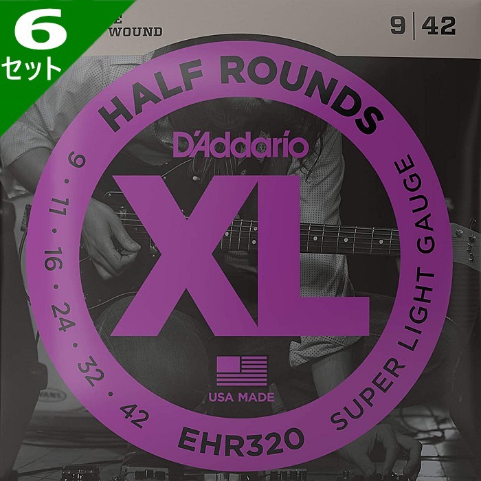 6セット D'Addario EHR320 Half Rounds 009-042 ダダリオ ハーフラウンド エレキギター弦 