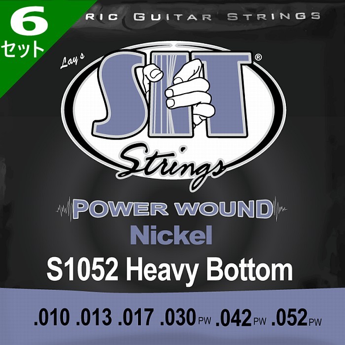 6セット SIT S1052 Power Wound Heavy Bottom 010-052 エスアイティー エレキギター弦