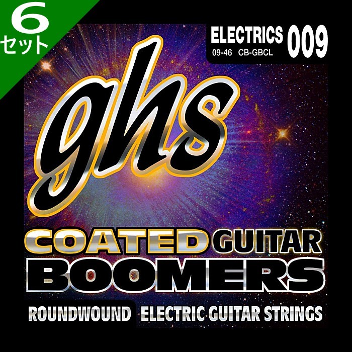 6 комплект GHS Coated Boomers CB-GBCL 009-046ji- H es покрытие струна электрогитара струна 