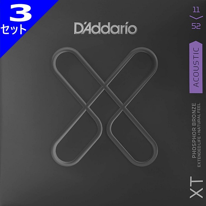 3セット D'Addario XTAPB1152 Custom Light 011-052 Phosphor Bronze ダダリオ コーティング弦 アコギ弦_画像1