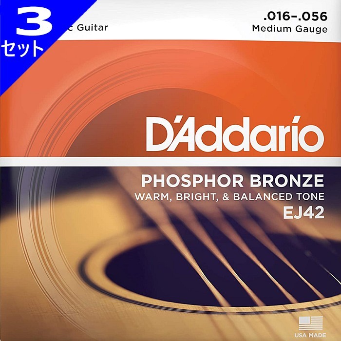 3セット リゾネーター用 D'Addario EJ42 Resophonic Guitar 016-056 Phosphor Bronze ダダリオ アコギ弦