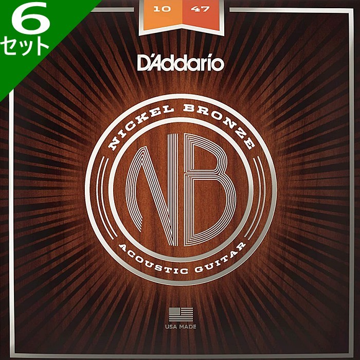 販売再開予定 6セット D´Addario NB1047 Extra Light 010-047 Nickel Bronze ダダリオ アコギ弦 楽器、器材