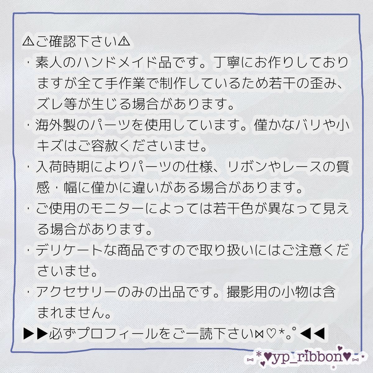 オーダーページ》リボンヘアクリップ ヘアメ 量産型 地雷系 推し色