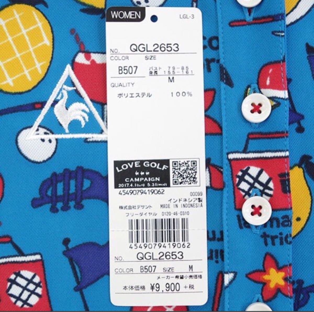 M 定価10692円 ニットポロシャツ ゴルフ 青 ブルー 半袖 ゴルフ