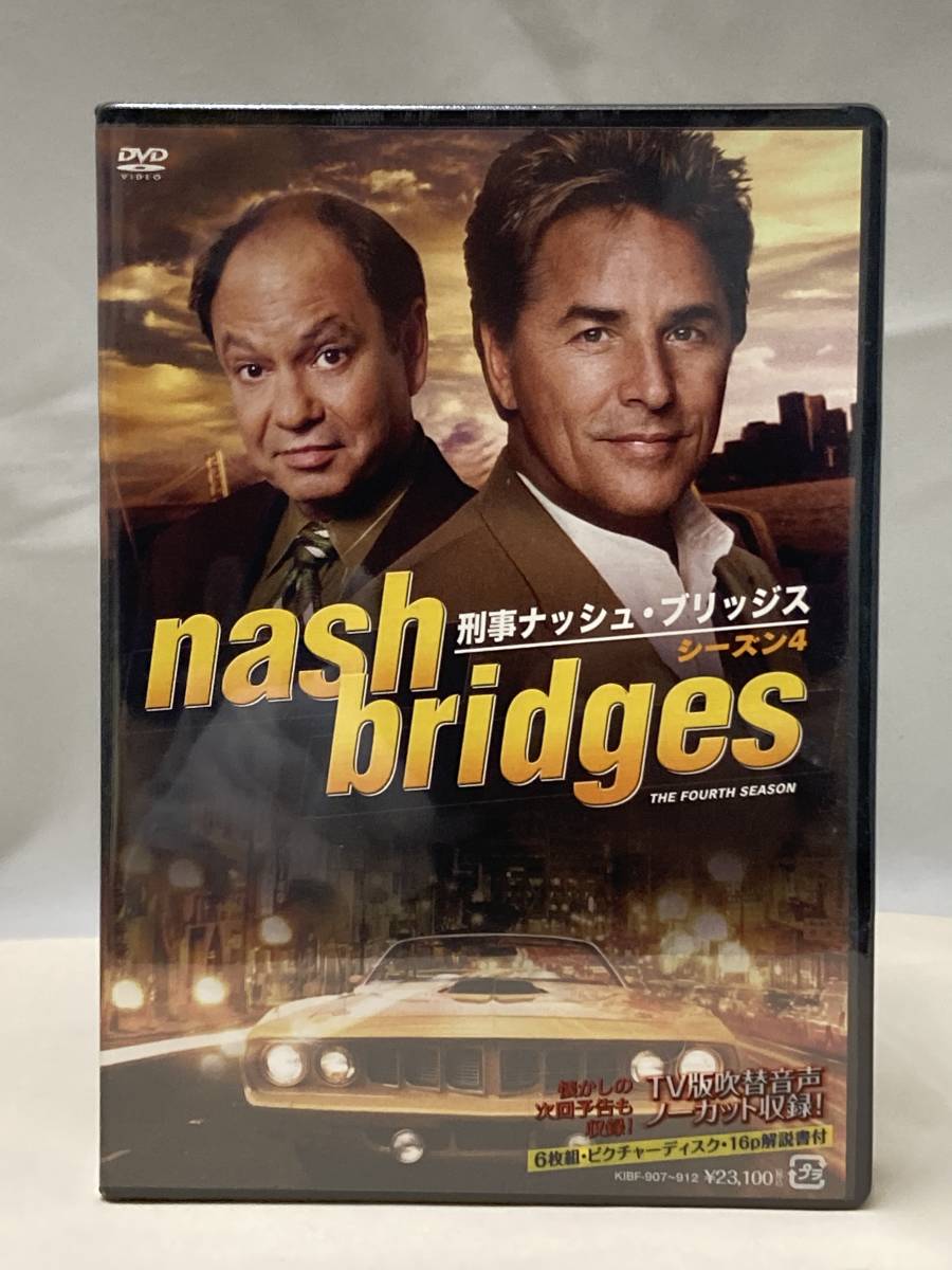 刑事ナッシュ・ブリッジス DVD シーズン4
