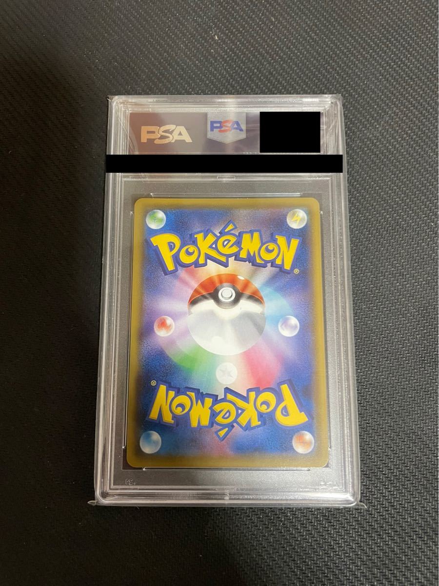 ポケモンカードゲーム マリィ sr psa10 シャイニースターV asupan.id
