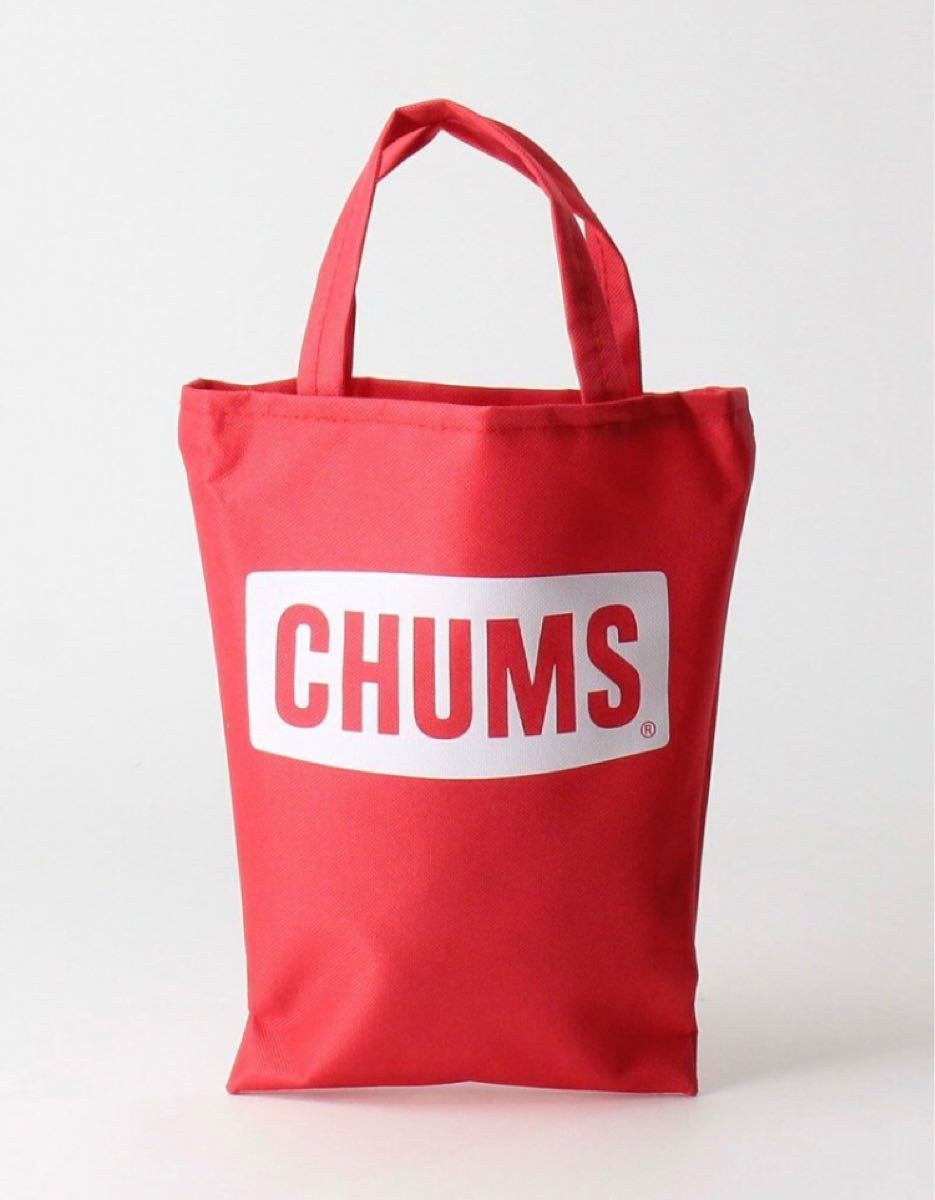 新品　CHUMS チャムスミニフォーダブルスツール 椅子 チェア キャンプ用品 ユナイテッドアローズ グリーンレーベルリラクシング