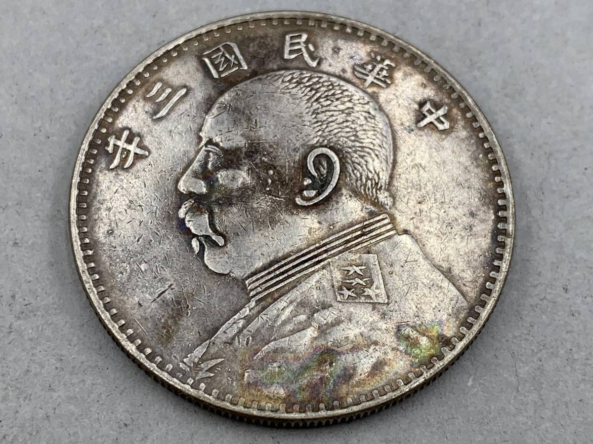 A1854 中国銀貨中華民国十五年貳角毎五枚當一圓-