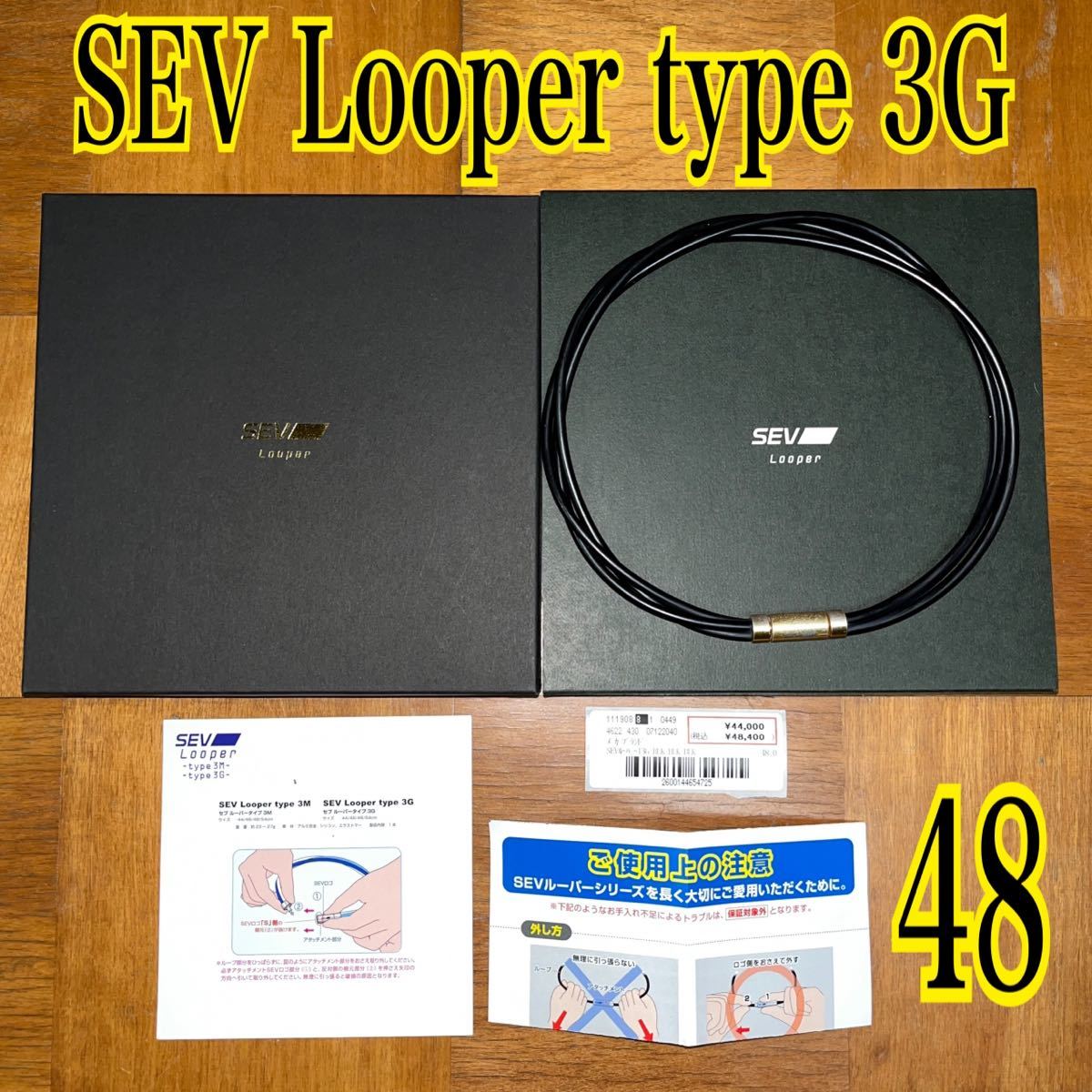 SEV Looper type 3G ☆セブルーパー☆48 www.librairie.markaz-al