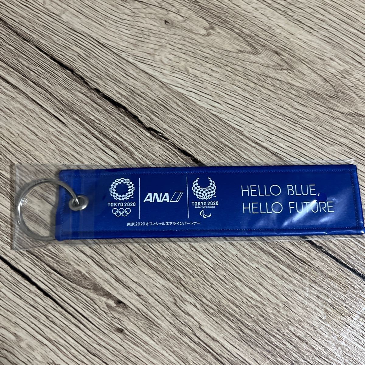 新品未開封 当選品 ANA HELLO2020 モデルプレーン &フライトタグ