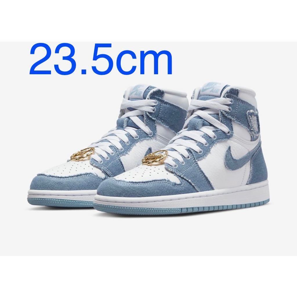 新品未使用 23.5cm Nike Wmns Air Jordan Retro High OG “Denim” ナイキ エアージョーダン ワン  デニム