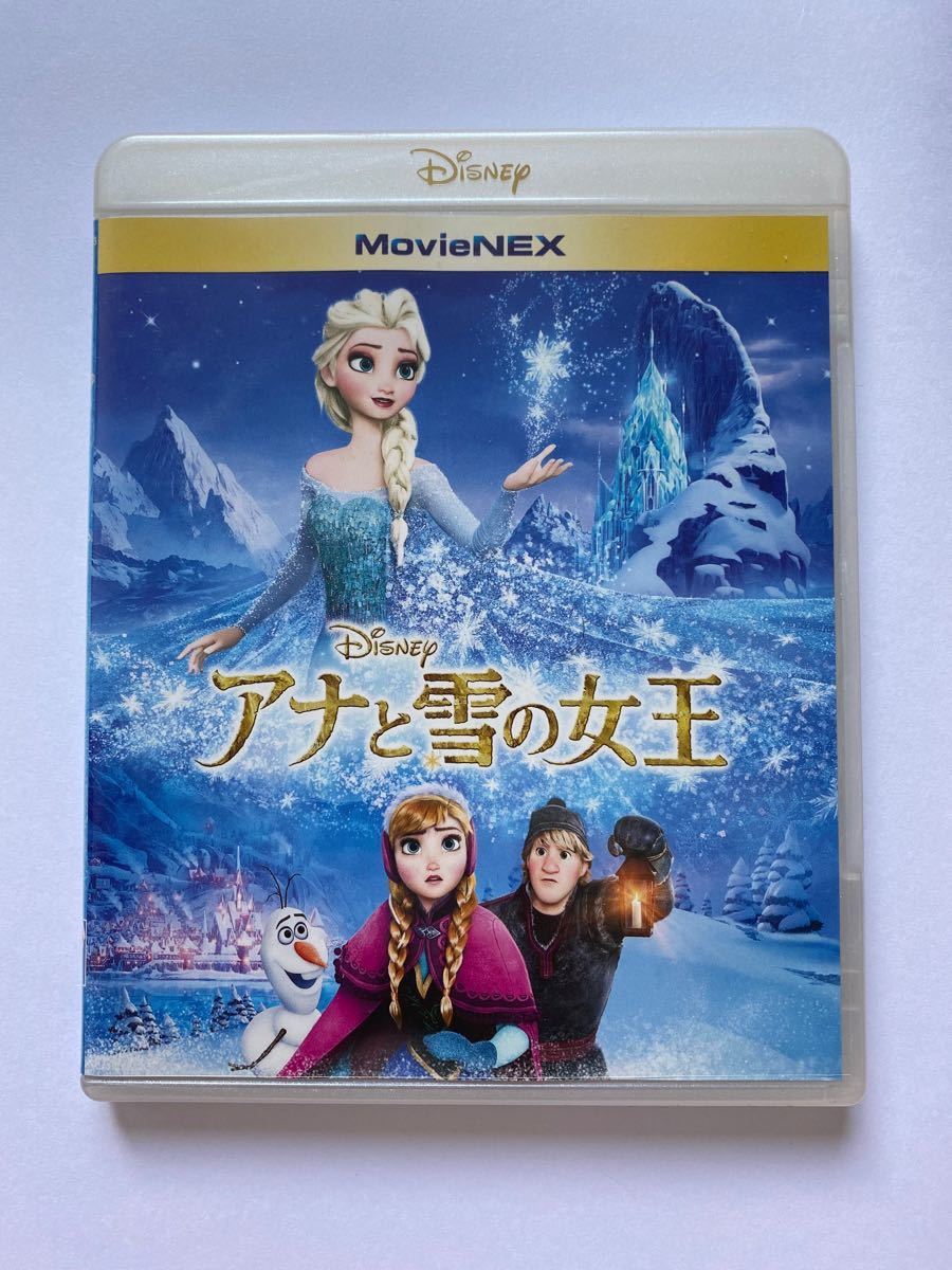 アナと雪の女王 MovieNEX