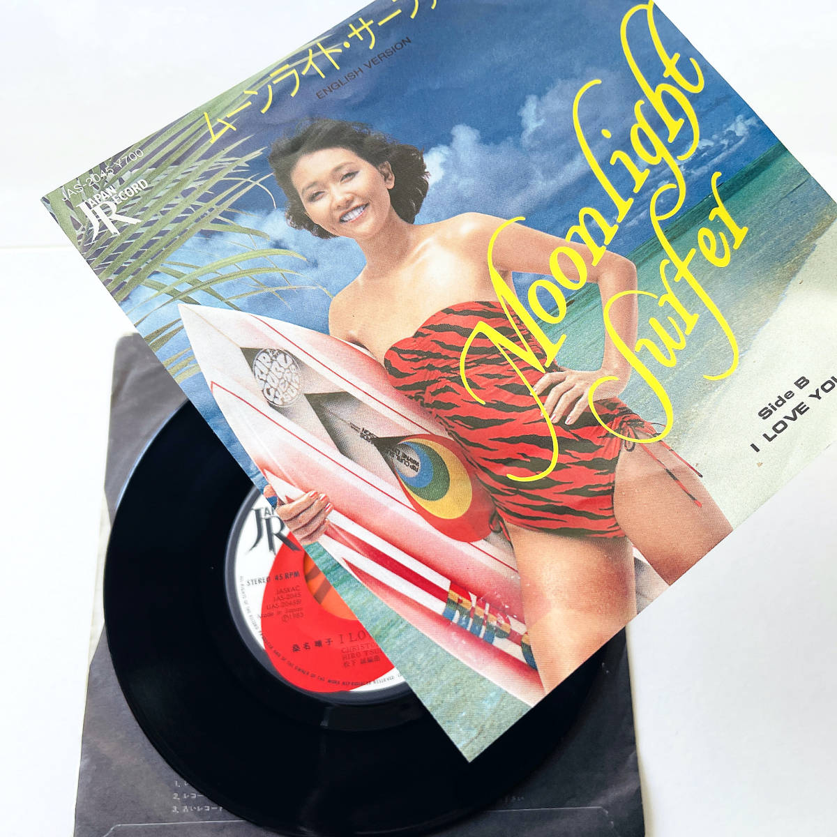 レア7インチレコード〔 桑名晴子 - ムーンライト サーファー ...