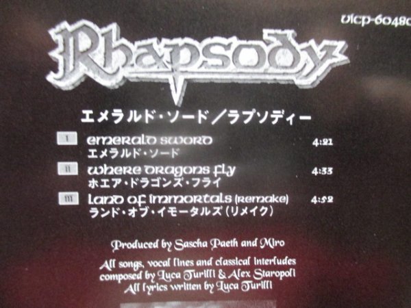 【ＲＨＡＰＳＯＤＹ （ラプソディ－)】◆ＥＭＥＲＡＬＤ ＳＷＯＲＤ◆ＣＤ◆_画像2