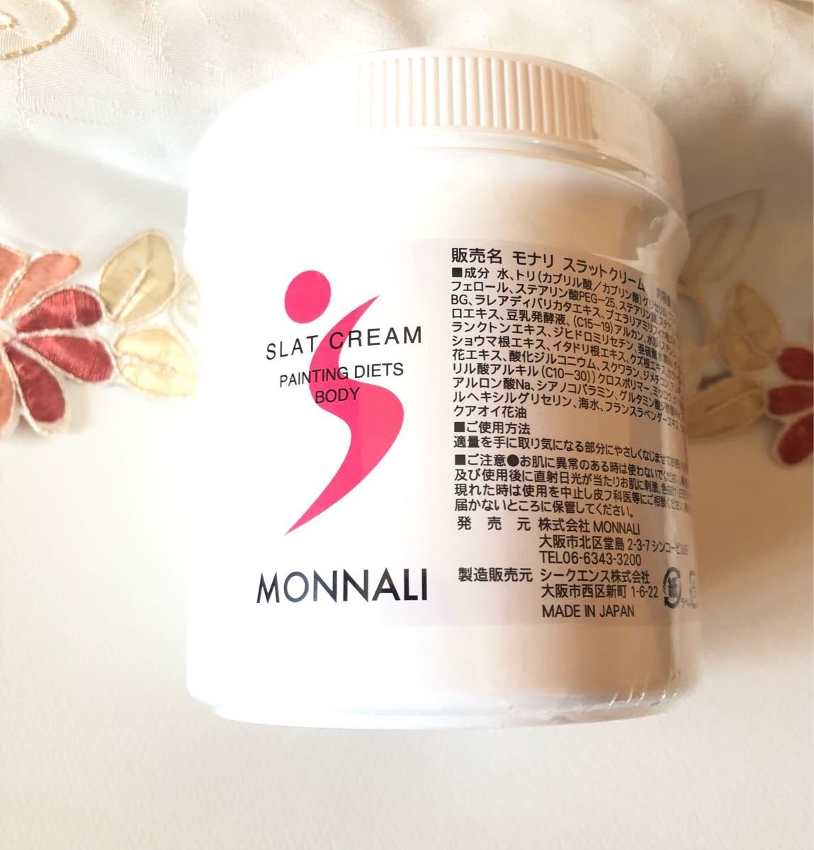 モナリmonnali slatcream スラットボディクリーム 500g