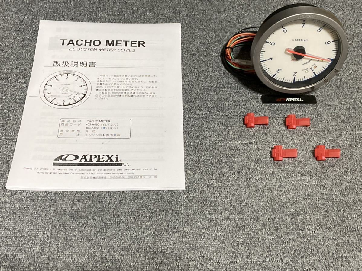  rare apex regular goods 120 pie white face APEX EL series tachometer tachometer operation has been confirmed manual copy wa chair piX2 EVO7 S2000