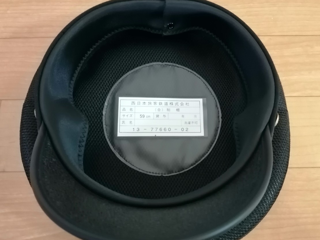 超激レア 未使用】※旧型 旧デザイン ※ JR西日本 駅長 59cm 制帽 帽子 超激レア 未使用】※旧型 旧デザイン ※ JR西日本 駅長 59cm 制帽 帽子