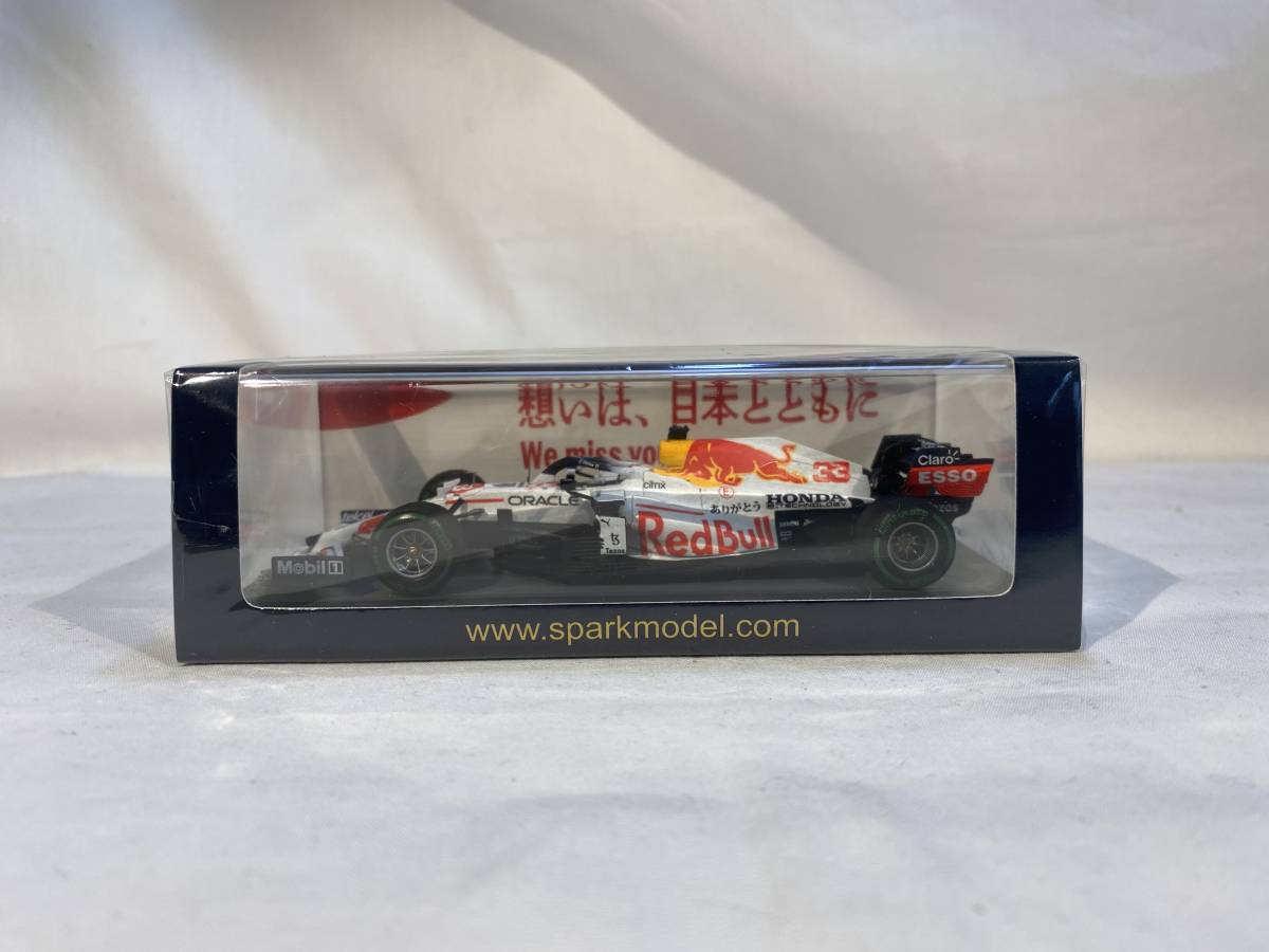 ◎【スパーク】 1/43 レッドブルレーシング ホンダ RB16B No.33 2nd