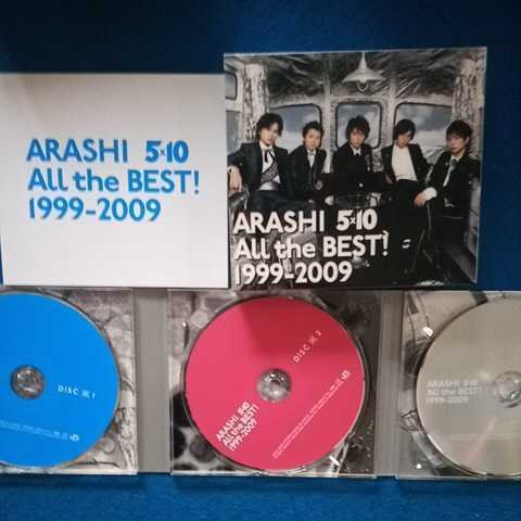 3CDｓ　ＡＲＡＳＨＩ　嵐　5x10　All the Best ！1999-2009　中古品_画像1