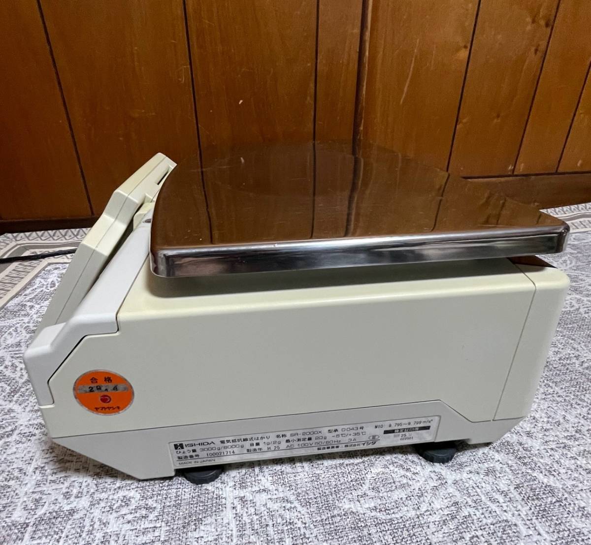 送料無料】 ISHIDA スケールレジスター SR-2000X 電気抵抗線式はかり