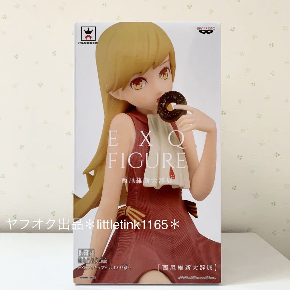  new goods unopened EXQ figure west tail . new large dictionary monogatari series ........ figure 