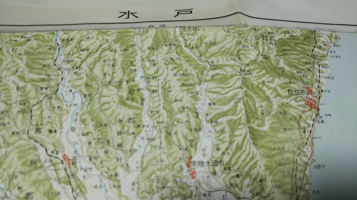 古地図 　水戸　茨城県　キレ　地図　地形図　資料　46×57cm　昭和30年測量　　昭和33年印刷　発行　A　_画像1